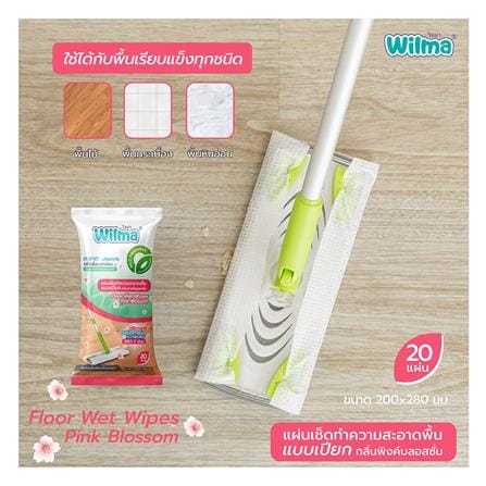 ผ้าถูพื้นแบบเปียก WILMA กลิ่น PINK BLOSSOM (20 แผ่น)_4