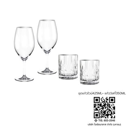 ชุดแก้วไวน์ 425 มล. และแก้ววิสกี้ 350 มล. OCEAN GLASS RETIREMENT CB PLATINUM RIMIMG (แพ็ก 4 ชิ้น)_4
