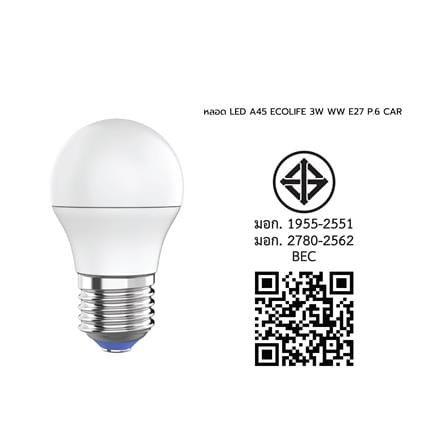 หลอด LED A45 ECOLIFE 3 วัตต์ WARM WHITE E27 (แพ็ก 6 ชิ้น)_6
