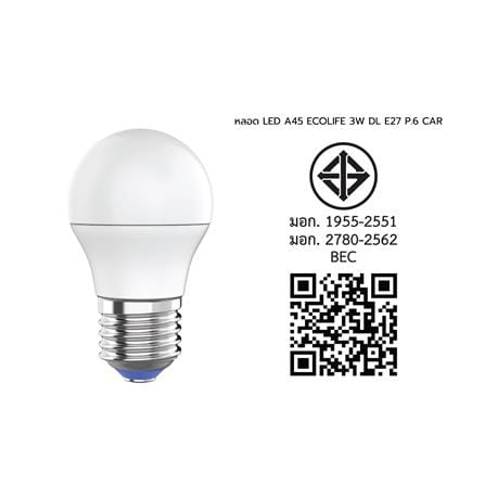 หลอด LED CARINI A45 ECOLIFE 3 วัตต์ DAYLIGHT E27 (แพ็ก 6 ชิ้น)_6