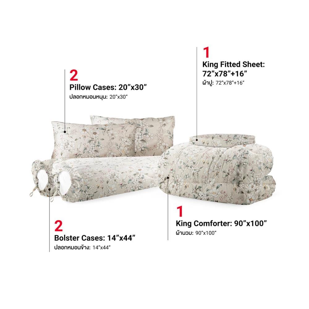 ชุดผ้าปูที่นอน 6 ฟุต (ชุด 6 ชิ้น) FROLINA COTTON BREEZE AMORIE CBDF009