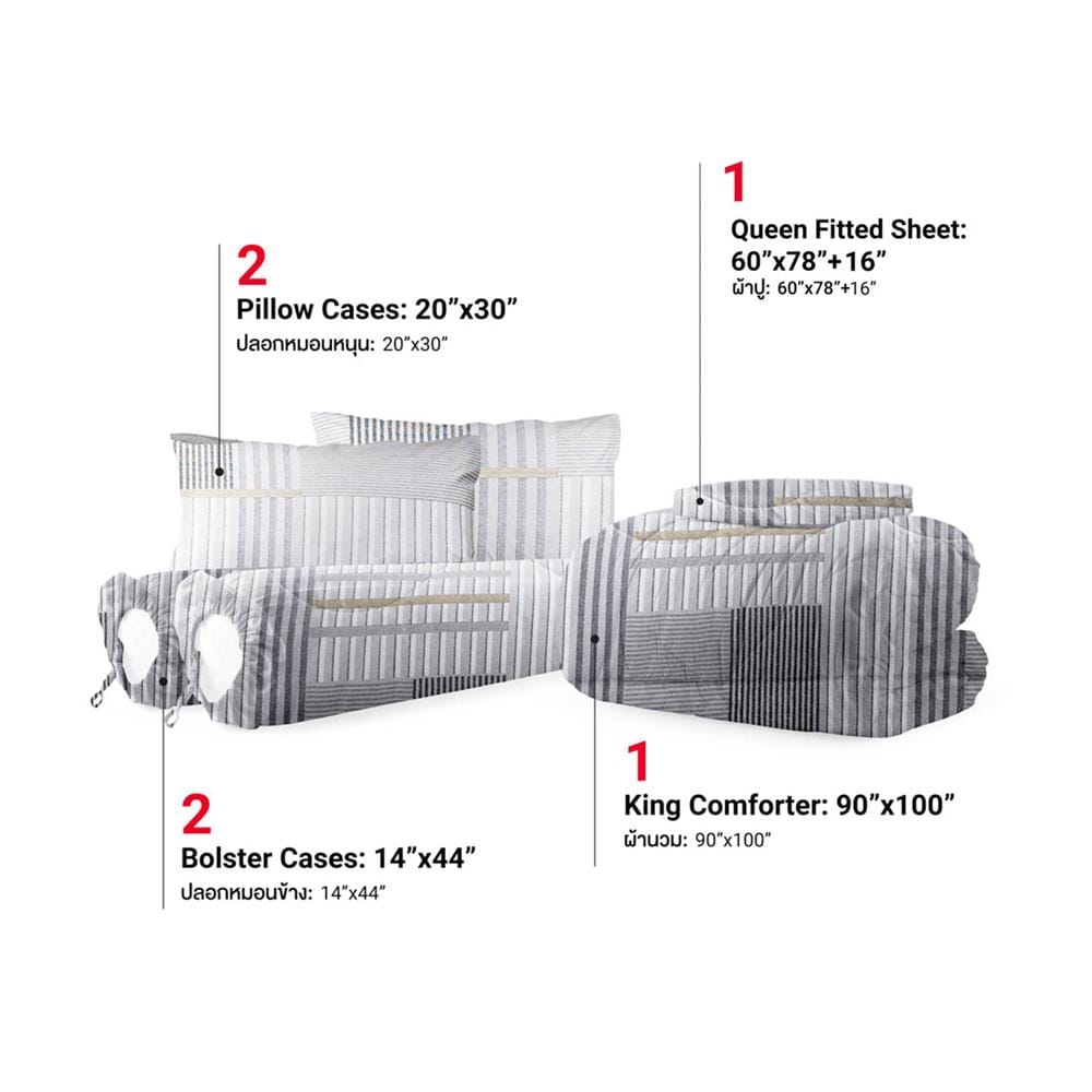 ชุดผ้าปูที่นอน 5 ฟุต (ชุด 6 ชิ้น) FROLINA COTTON BREEZE NOVELLE CBDF008