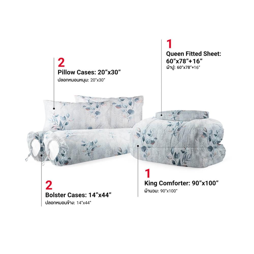 ชุดผ้าปูที่นอน 5 ฟุต (ชุด 6 ชิ้น) FROLINA COTTON BREEZE ELOWEN CBDF007