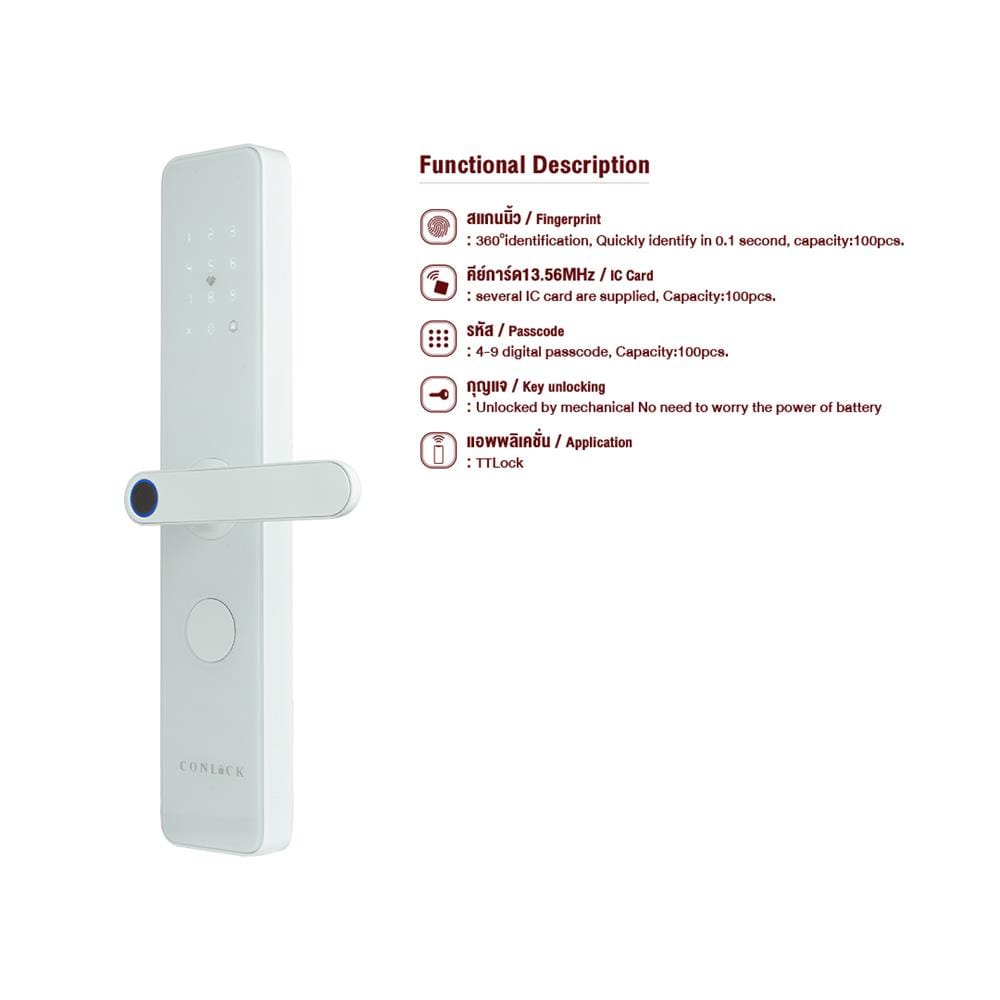 กลอนดิจิตอล CONLOCK CL-X1 สีขาว