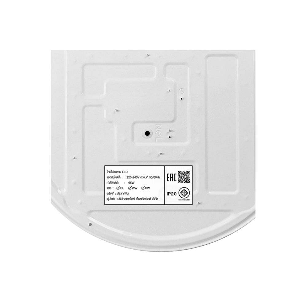 ไฟเพดาน LED STARLIGHT 04-CL-20369-BR 65 วัตต์ DAYLIGHT/COOL WHITE/WARMWHITE 19 นิ้ว สีขาว/น้ำตาล