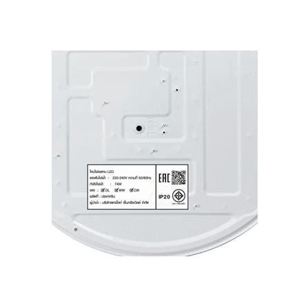 ไฟเพดาน LED STARLIGHT 04-SL-8526-500 74 วัตต์ DAYLIGHT/COOL WHITE/WARMWHITE 19 นิ้ว สีขาว_6