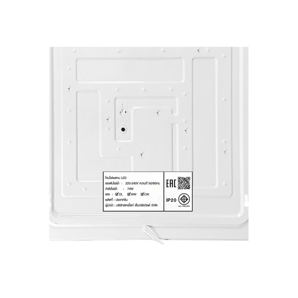 ไฟเพดาน LED STARLIGHT 04-SL-8524-500 74 วัตต์ DAYLIGHT/COOL WHITE/WARMWHITE 19 นิ้ว สีขาว/ดำ