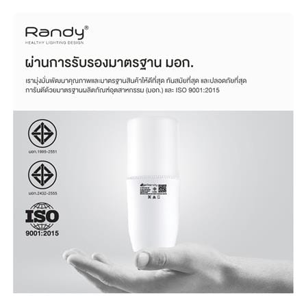 หลอด LED RANDY TUBE LIGHT YD-9E 9 วัตต์ DAYLIGHT E27_6