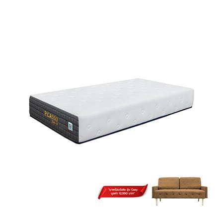ที่นอนพ็อกเก็ตสปริง 3.5 ฟุต สุญญากาศ PICASSO รุ่น SMILE X พร้อมโซฟา COZY สีน้ำตาล 1 ตัว