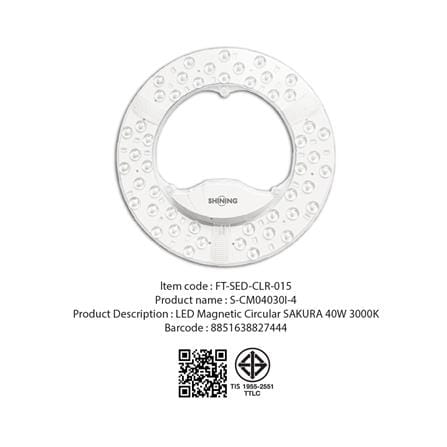 หลอด LED SHINING MAGNET SAKURA 40 วัตต์ WARM WHITE_6