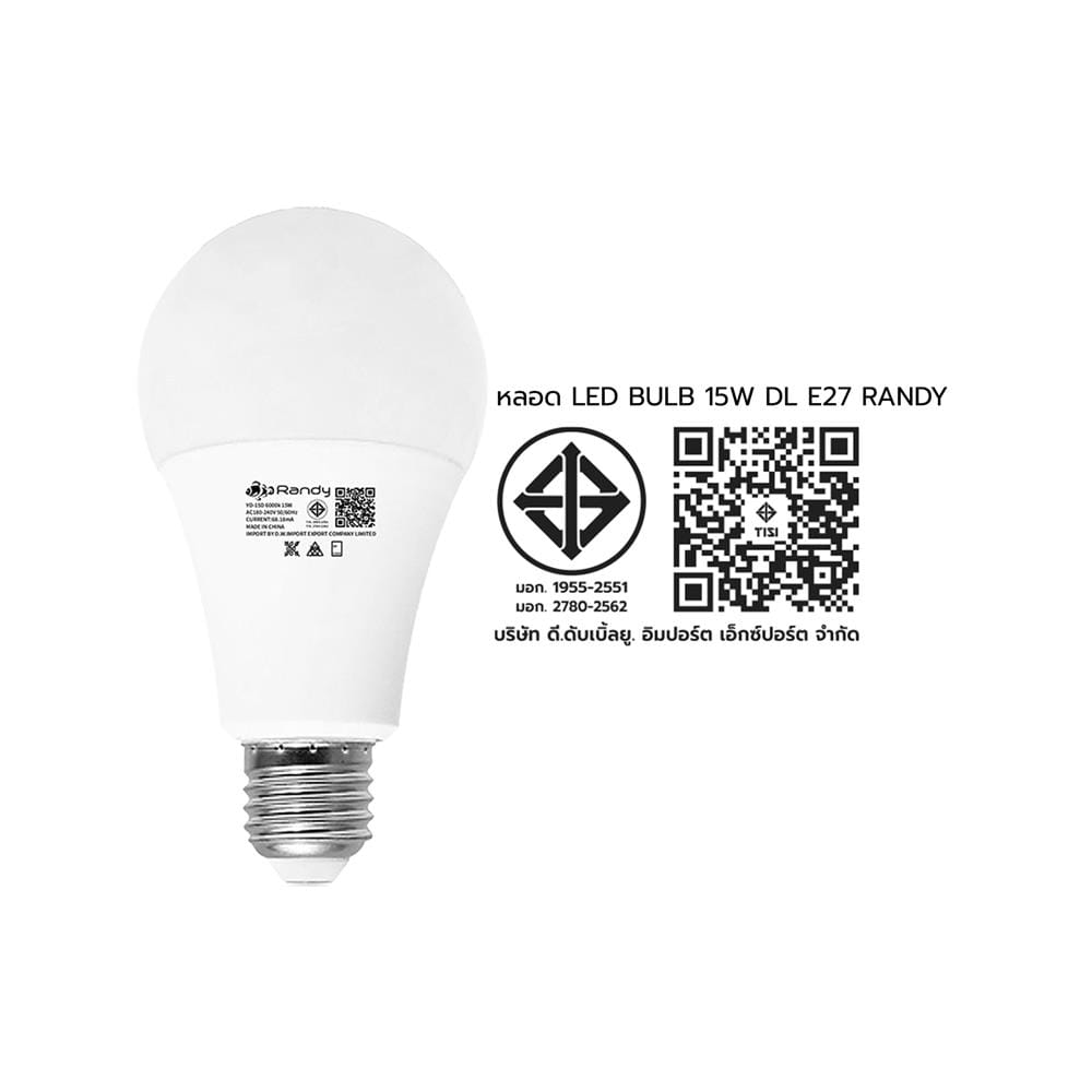 หลอด LED RANDY BULB 15 วัตต์ DAYLIGHT E27