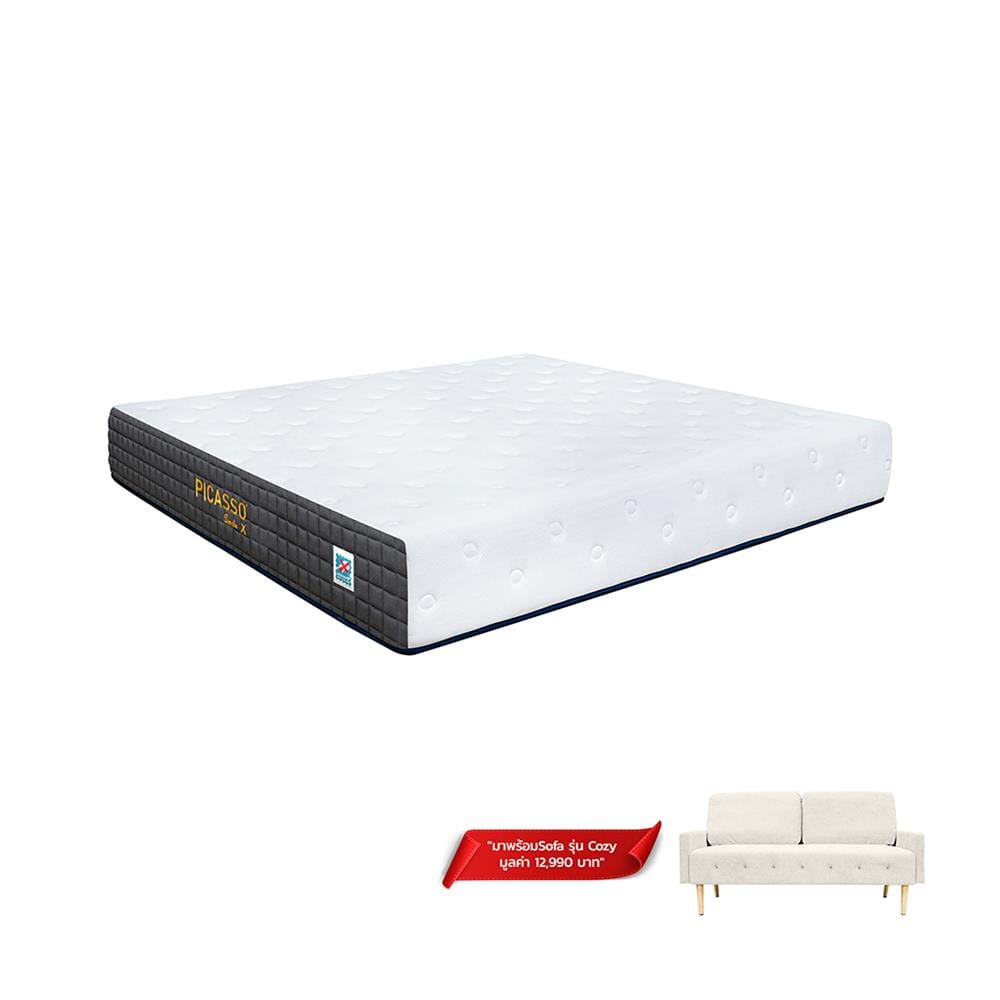 ที่นอนพ็อกเก็ตสปริง 5 ฟุต สุญญากาศ PICASSO รุ่น SMILE X พร้อมโซฟา COZY สีครีม 1 ตัว