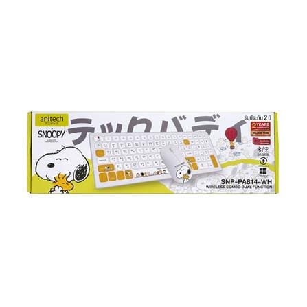 ชุดคีย์บอร์ดและเมาส์ไร้สาย ANITECH SNP-PA814 ลายสนูปปี้ สีขาว_7
