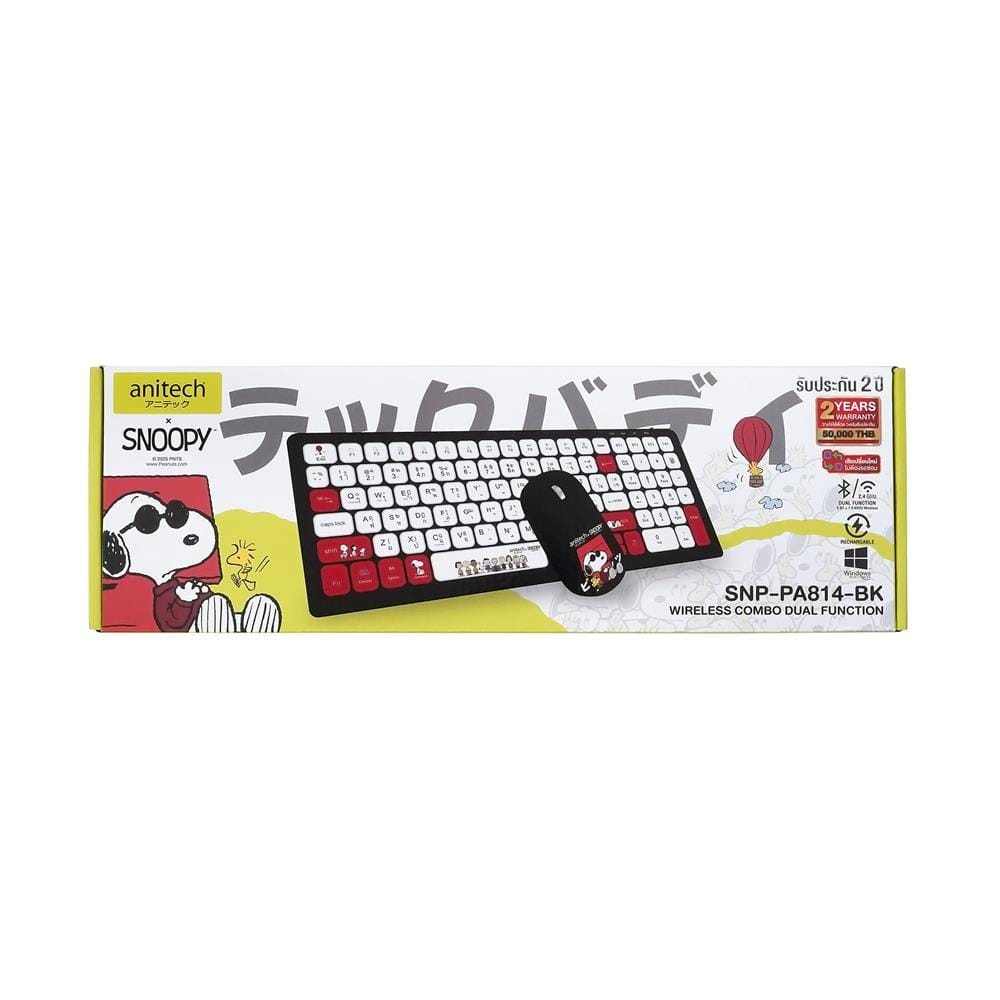 ชุดคีย์บอร์ดและเมาส์ไร้สาย ANITECH SNP-PA814 ลายสนูปปี้ สีดำ