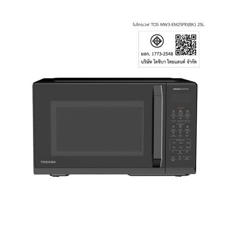 ไมโครเวฟ TOSHIBA MW3-EM25PEI(BK) 25 ลิตร_6