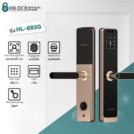 กลอนดิจิตอล HILOCK HL-693G สีทอง_4