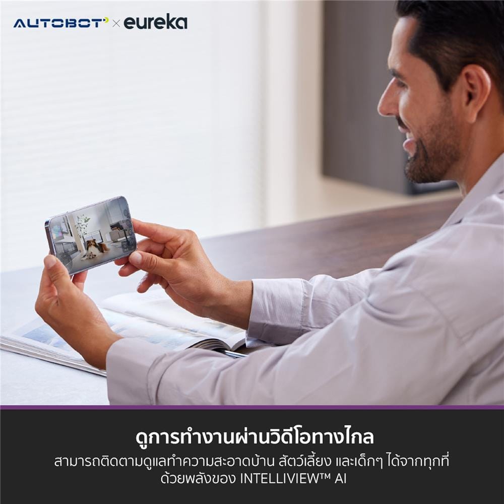 เครื่องดูดฝุ่นหุ่นยนต์ EUREKA J15 PRO ULTRA สีดำ