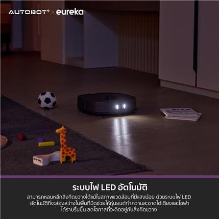 เครื่องดูดฝุ่นหุ่นยนต์ EUREKA J15 PRO ULTRA สีดำ_16
