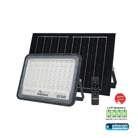 สปอตไลท์ SOLAR SHINING GALAXY PRO 570 วัตต์ DAYLIG...