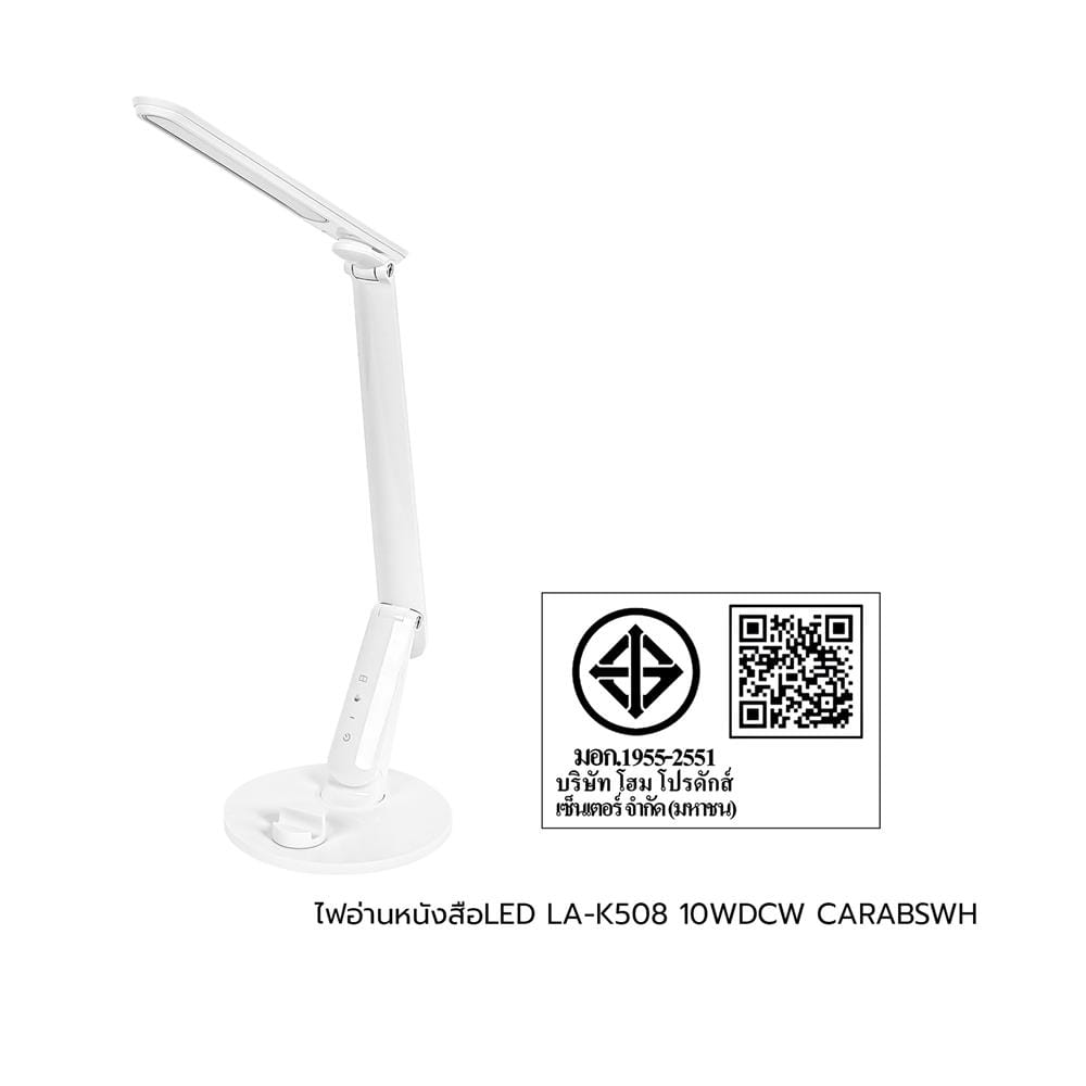 ไฟอ่านหนังสือ LED CARINI LA-K508 10 วัตต์ DAYLIGHT/COOL WHITE/WARM WHITE สีขาว