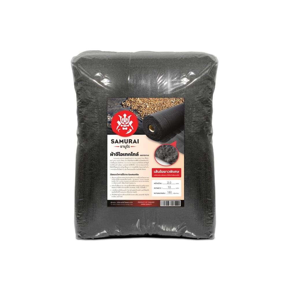 ผ้า GEOTEXTILE ซามูไร หนา 180 กรัม 2x10 ม. สีดำ