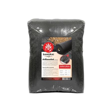 ผ้า GEOTEXTILE ซามูไร หนา 180 กรัม 1x10 ม. สีดำ_1
