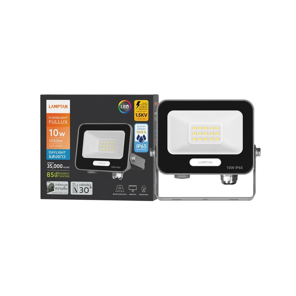สปอตไลท์ภายนอก LED LAMPTAN FULLUX 10 วัตต์ DAYLIGHT
