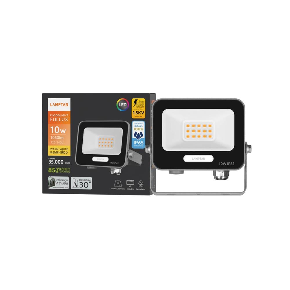 สปอตไลท์ภายนอก LED LAMPTAN FULLUX 10 วัตต์ WARM WHITE