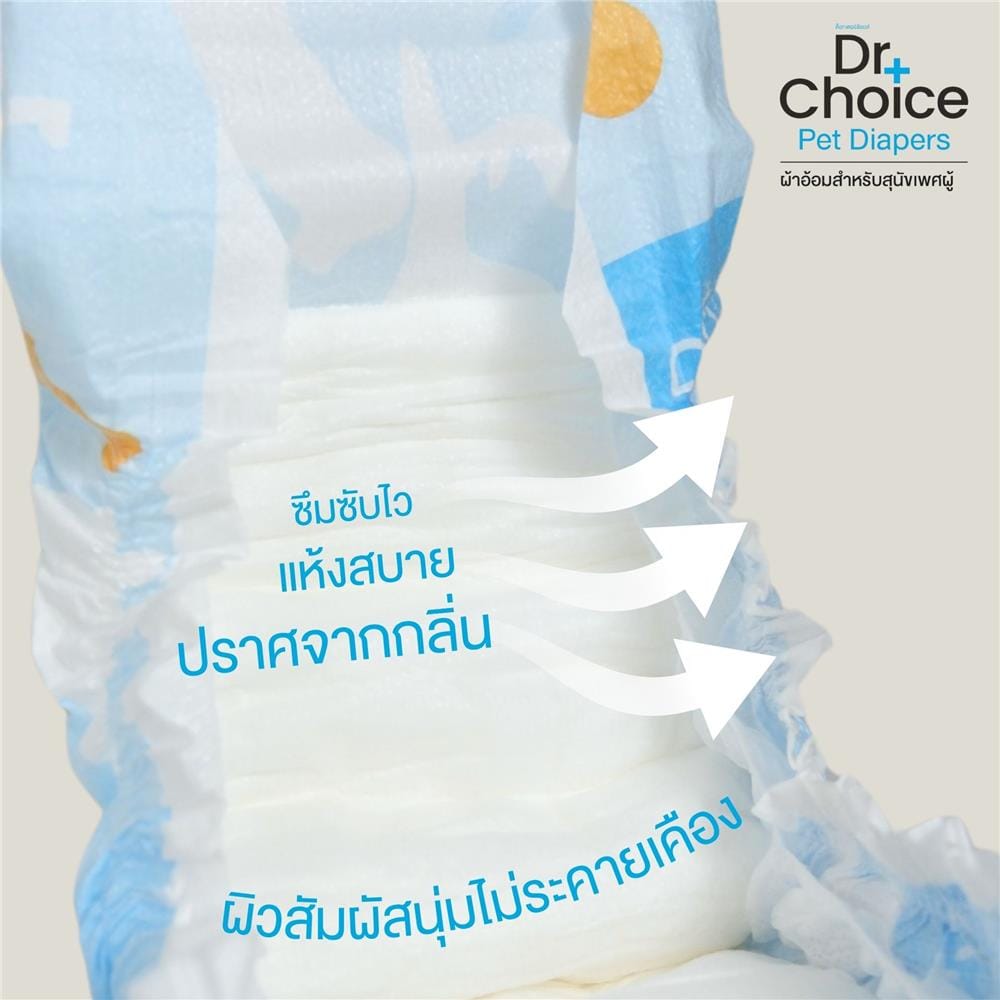 ผ้าอ้อมสุนัข DR.CHOICE MALE DOG DIAPER SIZE XS (แพ็ก 15 ชิ้น)