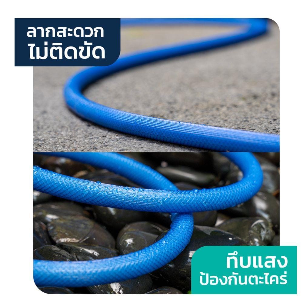 สายยางโรล ATLANTIZ AUTO STEP (11 มม.) 3/8 นิ้ว x 15 ม.