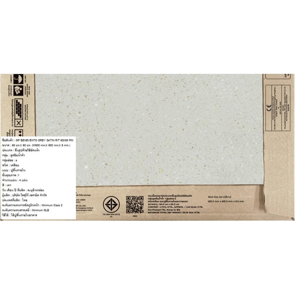 กระเบื้องพื้นพอร์ซเลน 60x60ซม. COTTO เบเนเวนโต้ เทา ซาติน PM 1.44 ตร.ม.