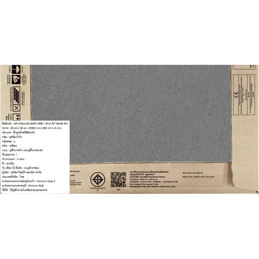 กระเบื้องพื้นพอร์ซเลน 60x60 ซม. COTTO อาเวลลิโน่ เทาเข้ม PM 1.44 ตร.ม.
