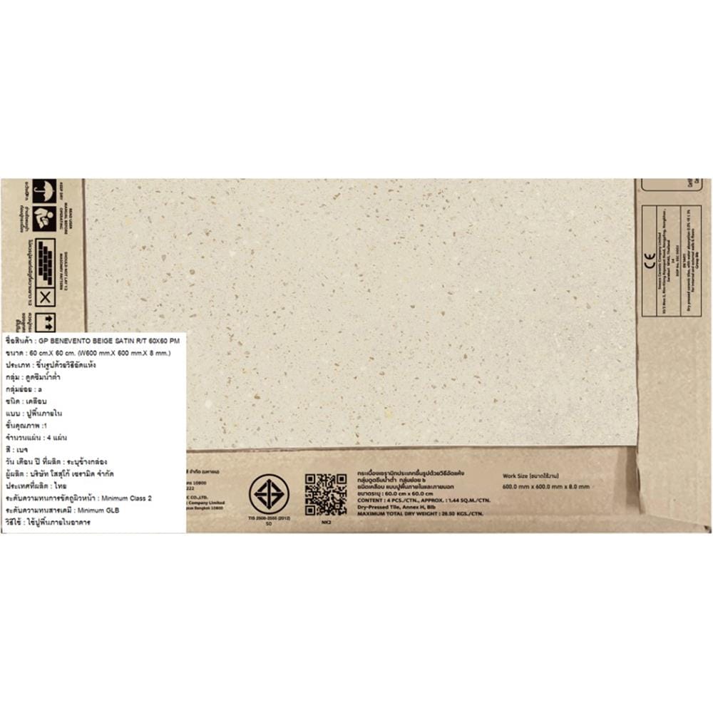 กระเบื้องพื้นพอร์ซเลน 60x60 ซม. COTTO เบเนเวนโต้ เบจ PM 1.44 ตร.ม.