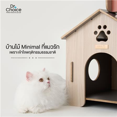 บ้านสัตว์เลี้ยงสโลป DR.CHOICE ROOF SLOPE ELEGANT สีเทา_2