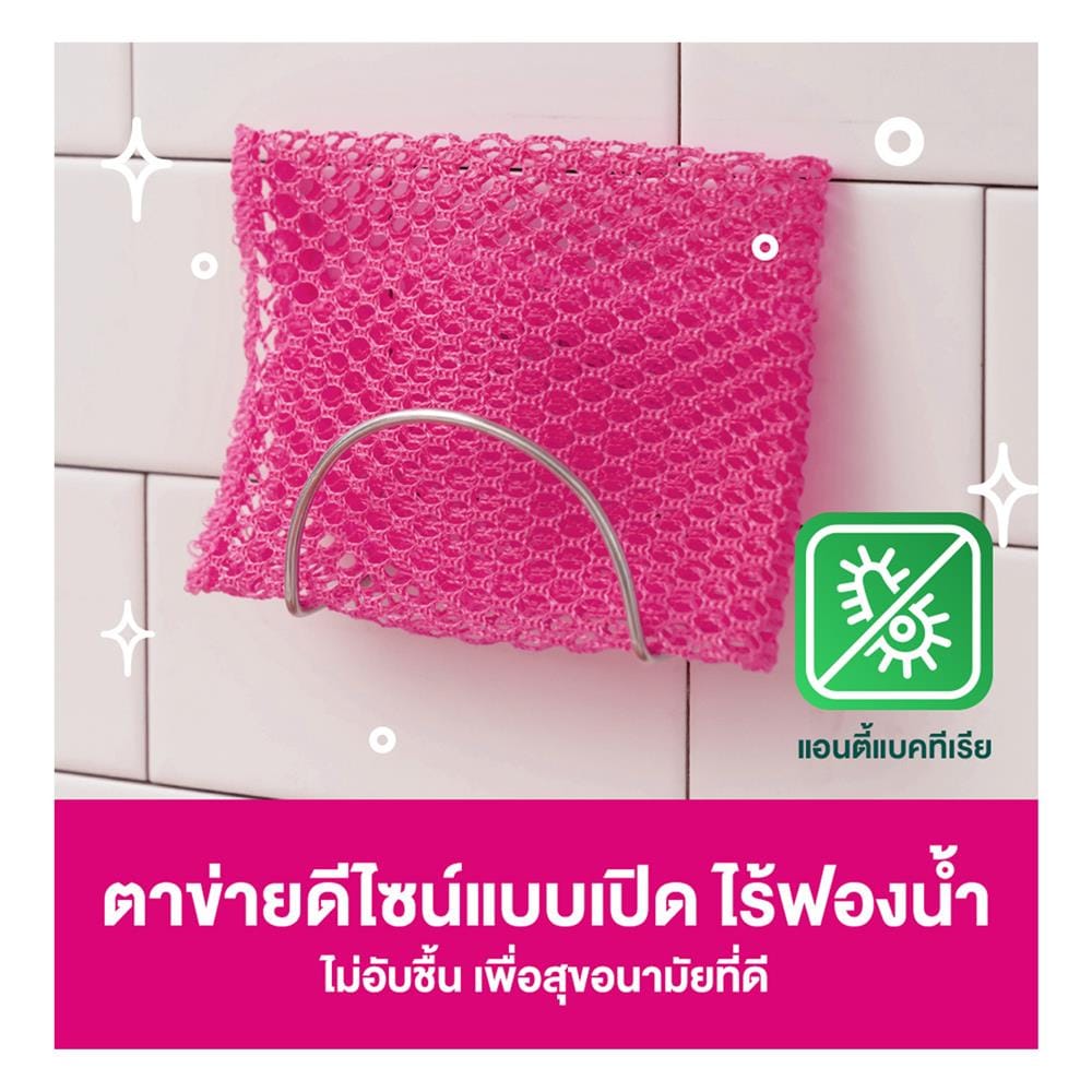ตาข่ายล้างจาน SCOTCH-BRITE (แพ็ก 1 ชิ้น)