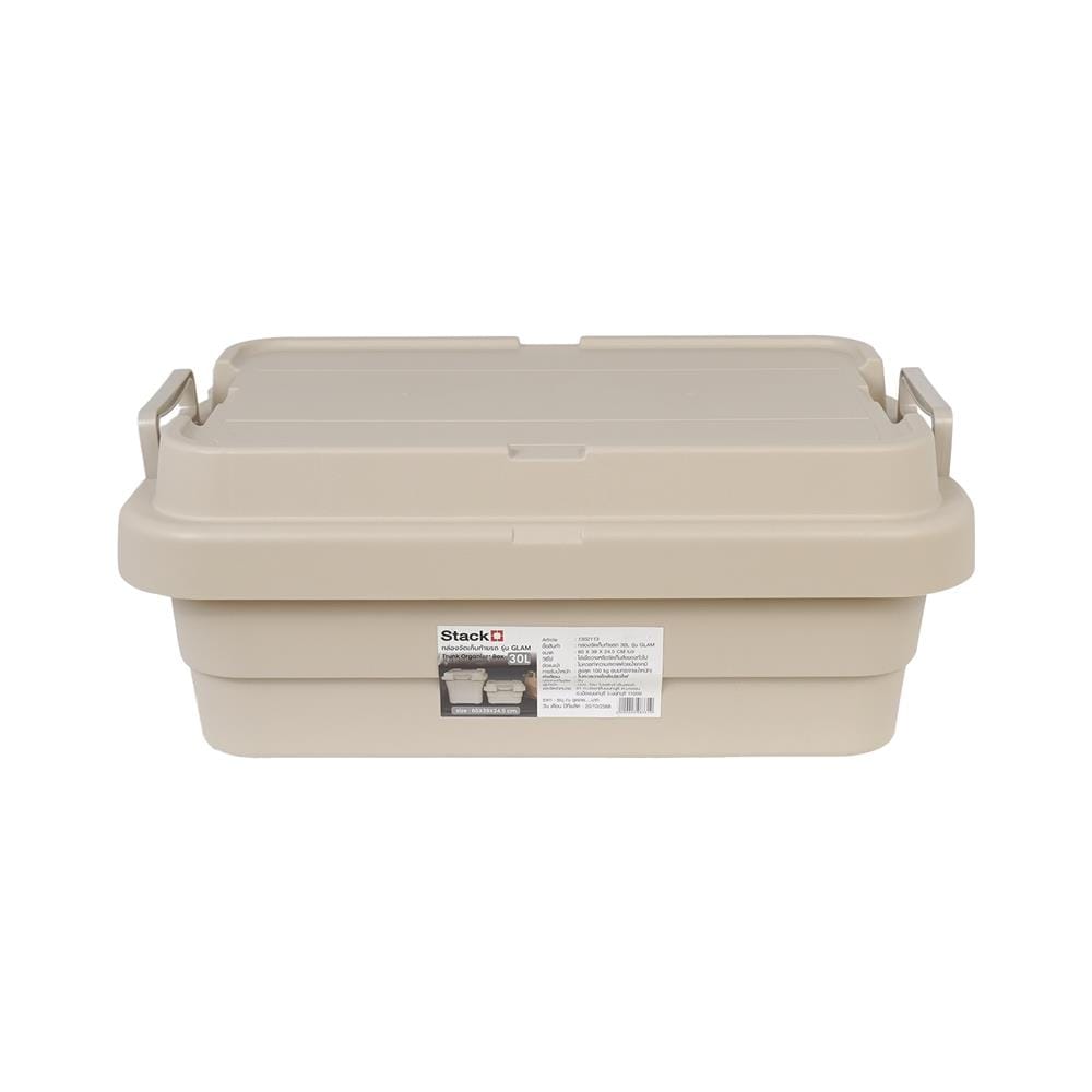 กล่องจัดเก็บท้ายรถ 30 ลิตร STACKO GLAM 60x39x24.5 ซม. สีเบจ
