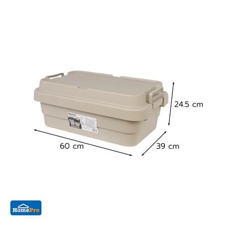กล่องจัดเก็บท้ายรถ 30 ลิตร STACKO GLAM 60x39x24.5 ซม. สีเบจ_6