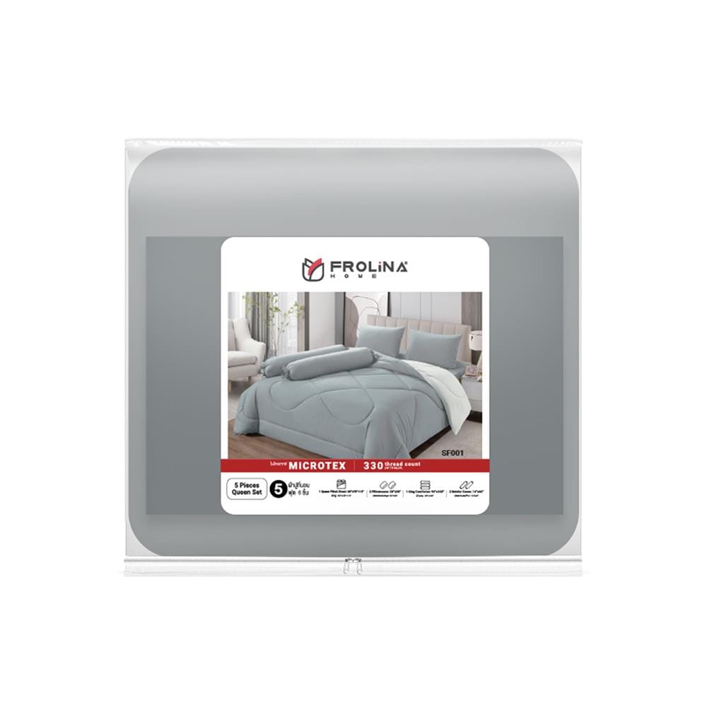 ชุดผ้าปูที่นอน 5 ฟุต (ชุด 6 ชิ้น) FROLINA MICROTEX SF001