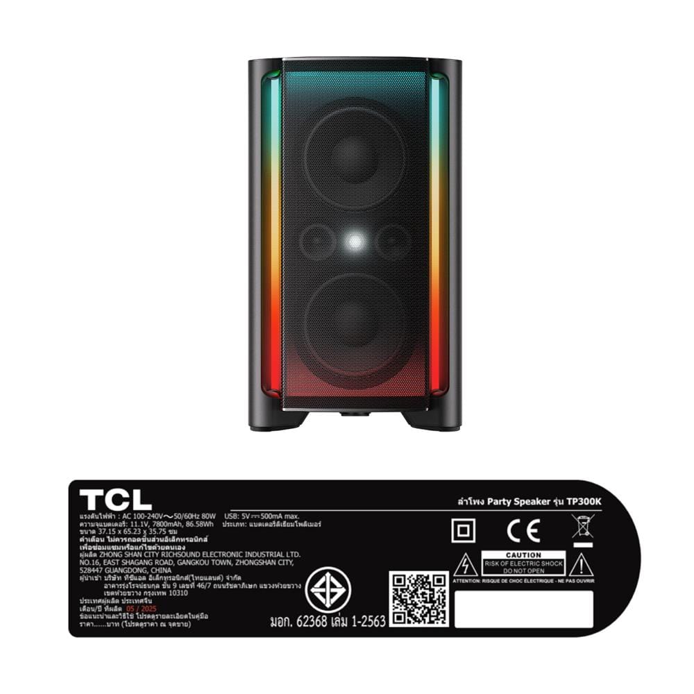 ลำโพง TCL TP300K