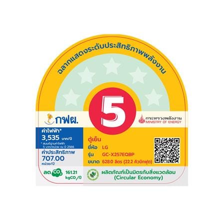 ตู้เย็น SIDE BY SIDE LG GC-X257EQBP.AEPPLMT 22.2 คิว สีดำ_6