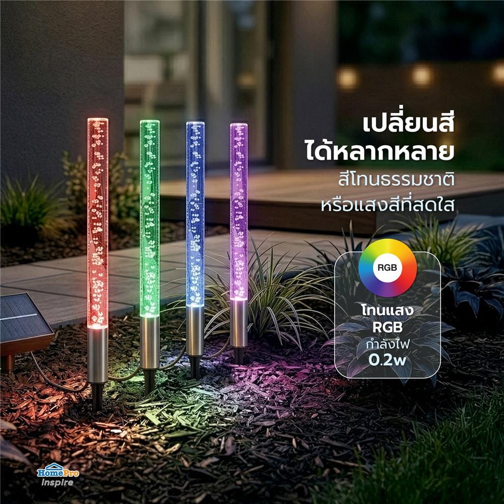 ไฟจัดสวน SOLAR CARINI BT0024C 0.2 วัตต์ RGB สีขาว