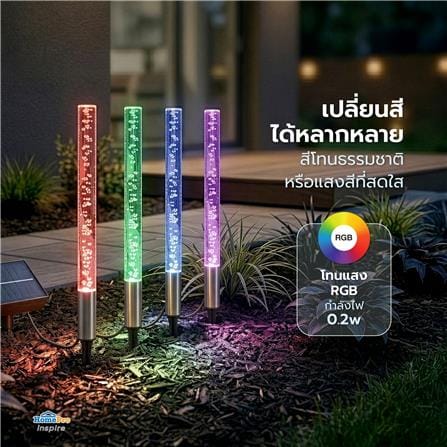 ไฟจัดสวน SOLAR CARINI BT0024C 0.2 วัตต์ RGB สีขาว_6