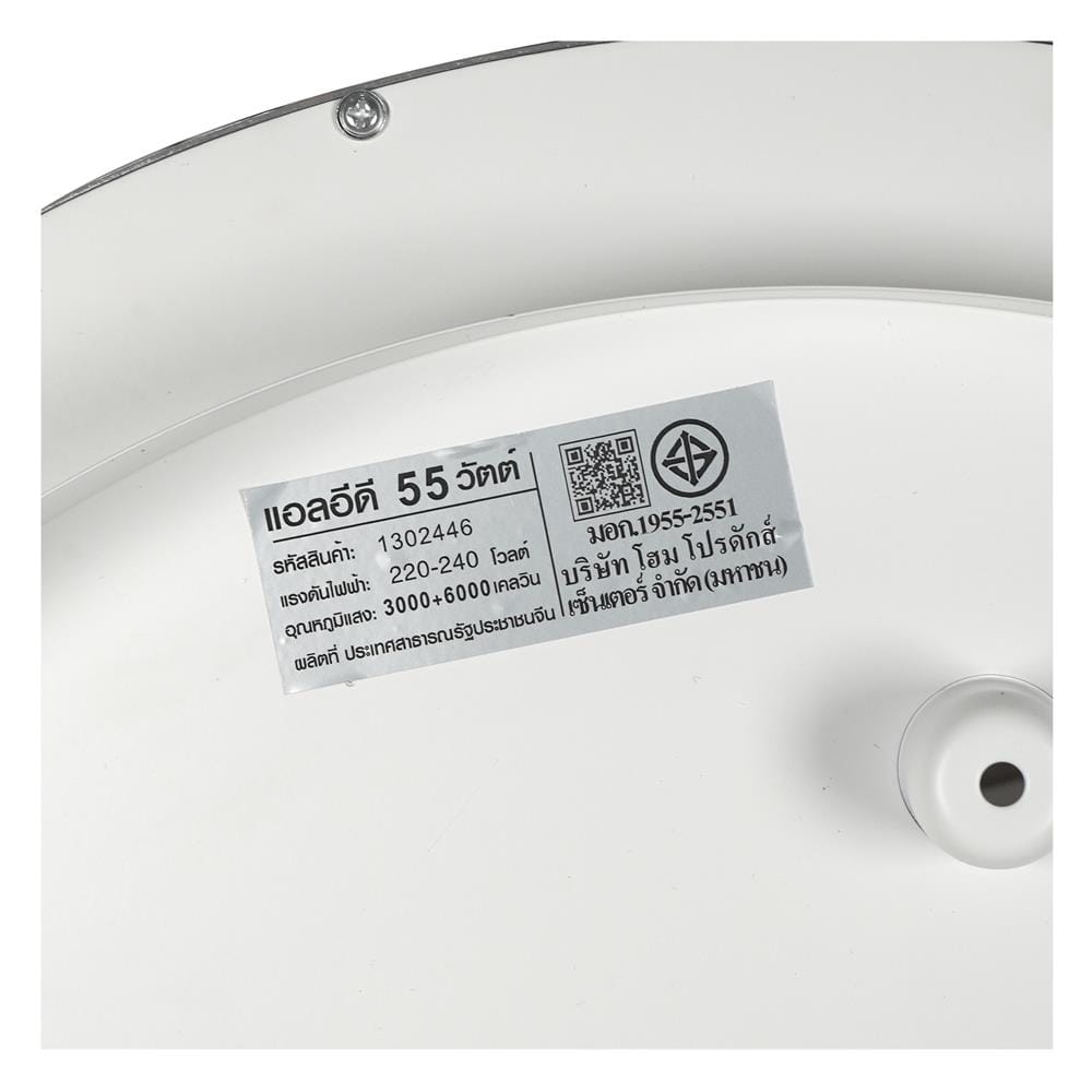 ไฟเพดาน LED CARINI CR131 20 นิ้ว 55 วัตต์ DAYLIGHT/COOL WHITE/WARM WHITE