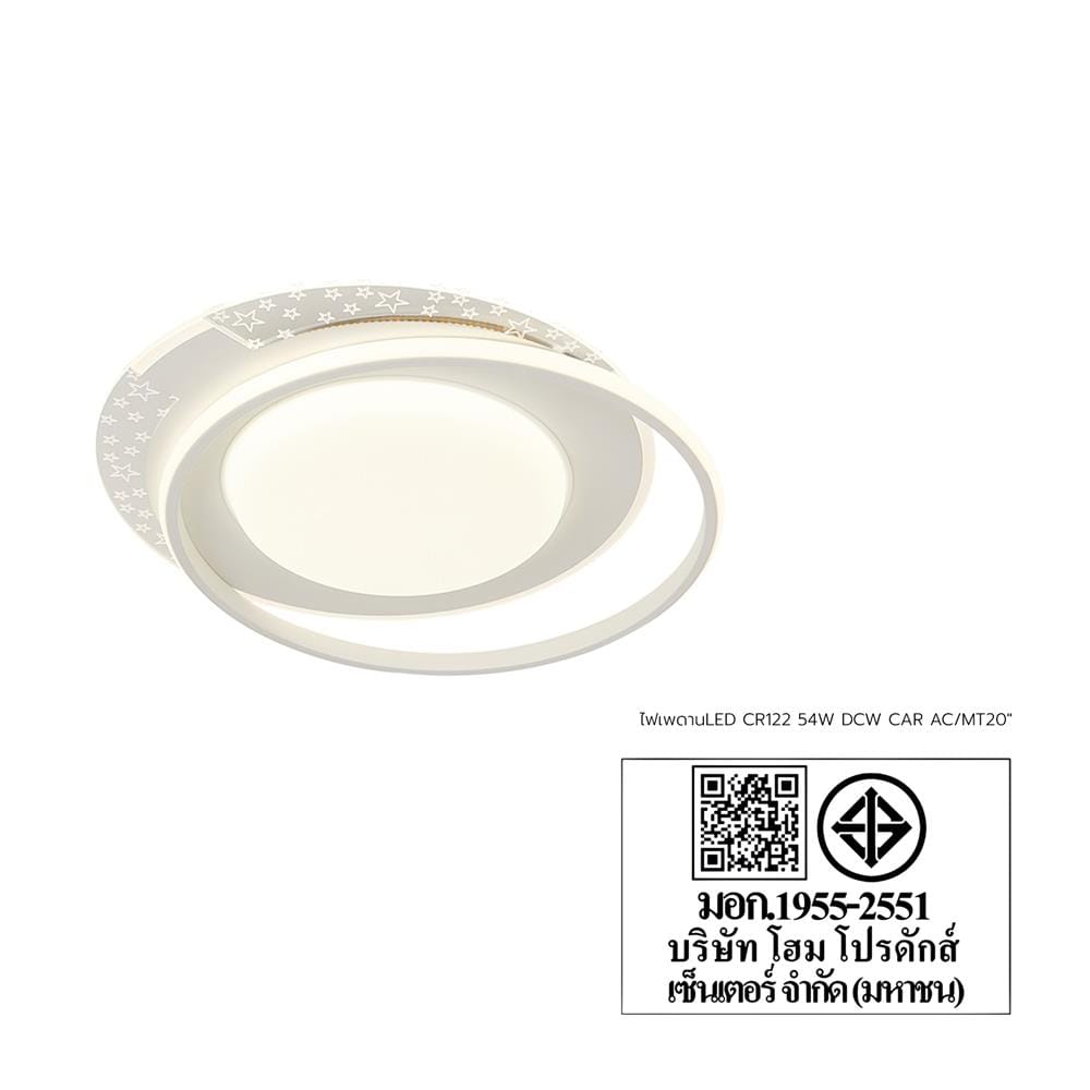 ไฟเพดาน LED CARINI CR122 20 นิ้ว 54 วัตต์ DAYLIGHT/COOL WHITE/WARM WHITE สีขาว