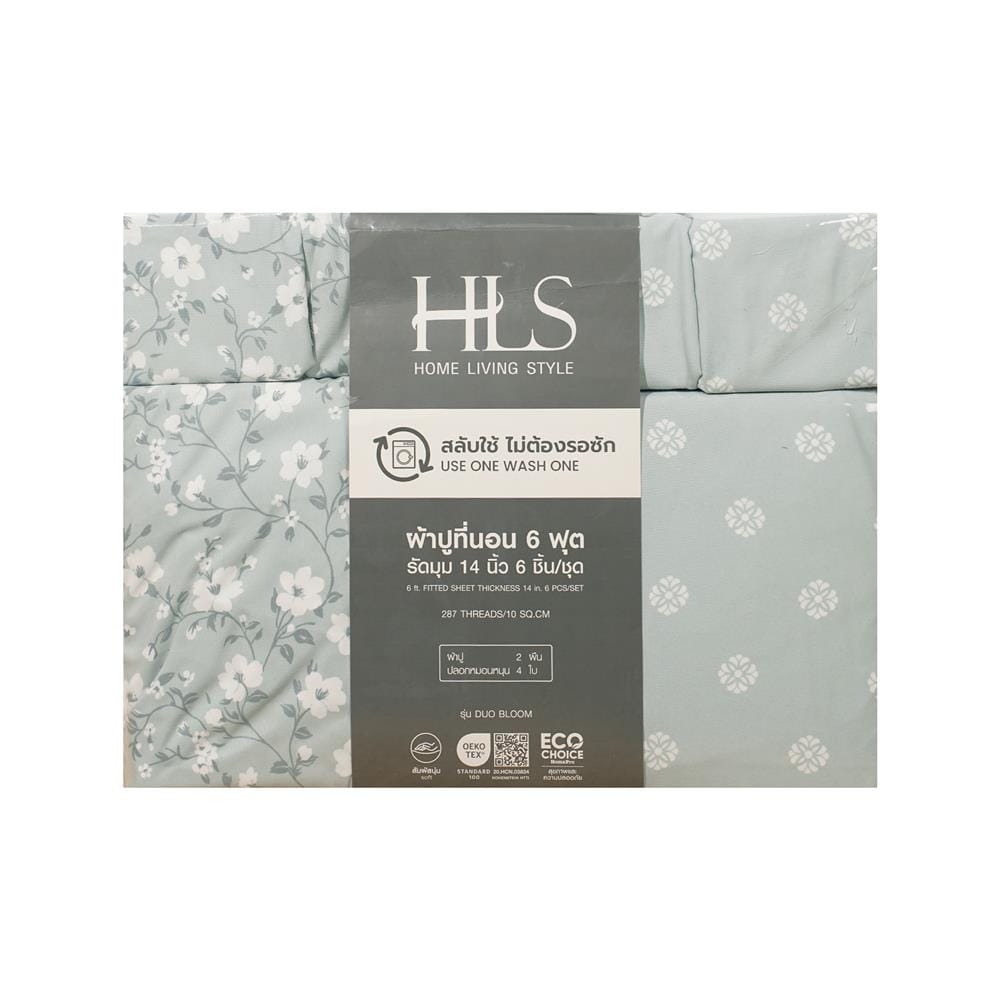 ชุดผ้าปูที่นอน 6 ฟุต (ชุด 3 ชิ้น) HOME LIVING STYLE DUO BLOOM สี GREEN (แพ็กคู่)
