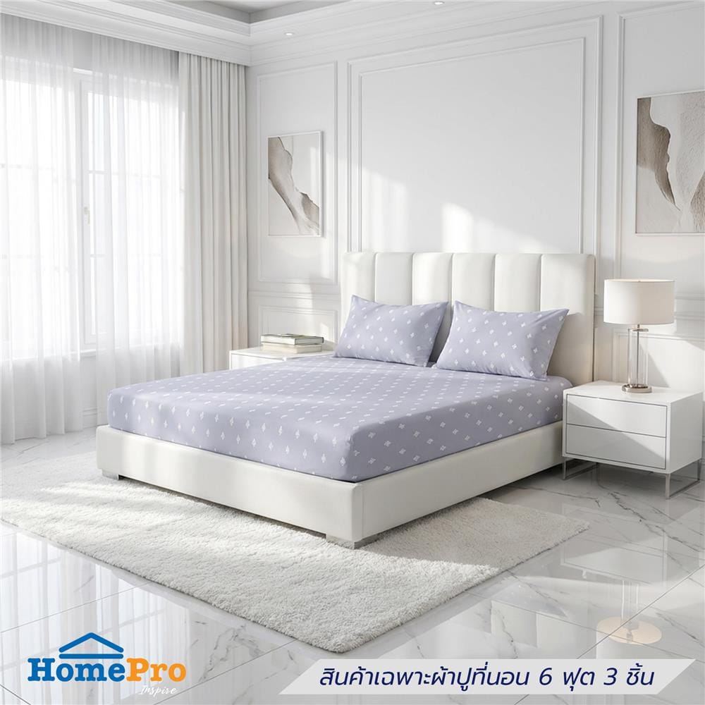 ชุดผ้าปูที่นอน 6 ฟุต (ชุด 3 ชิ้น) HOME LIVING STYLE DUO TANICAL สี BLUE (แพ็กคู่)