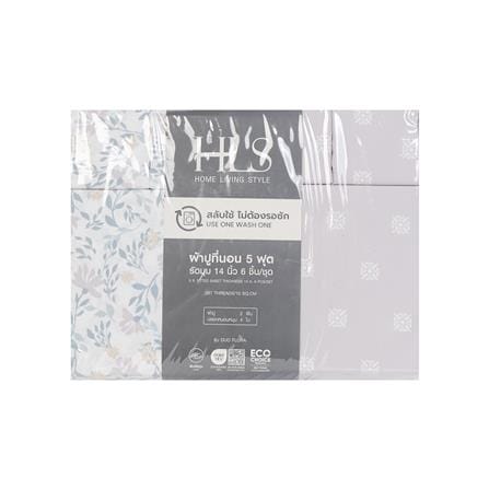 ชุดผ้าปูที่นอน 5 ฟุต (ชุด 3 ชิ้น) HOME LIVING STYLE DUO FLORA สี GREY (แพ็กคู่)_8