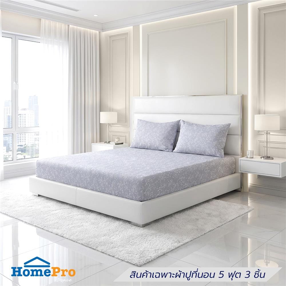 ชุดผ้าปูที่นอน 5 ฟุต (ชุด 3 ชิ้น) HOME LIVING STYLE DUO TANICAL สี BLUE (แพ็กคู่)