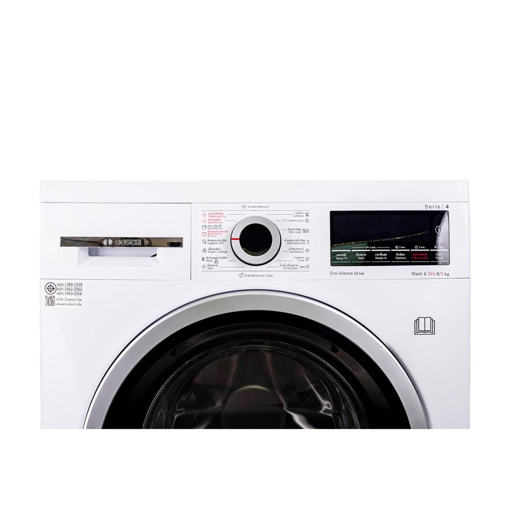 เครื่องซักอบผ้าฝาหน้า BOSCH WDS28461TH 8/5 กก. 1400 RPM อินเวอร์เตอร์ สีขาว