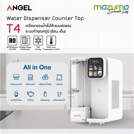 เครื่องกรองน้้ำดื่ม ANGEL RO T4 PLUS no UV_5